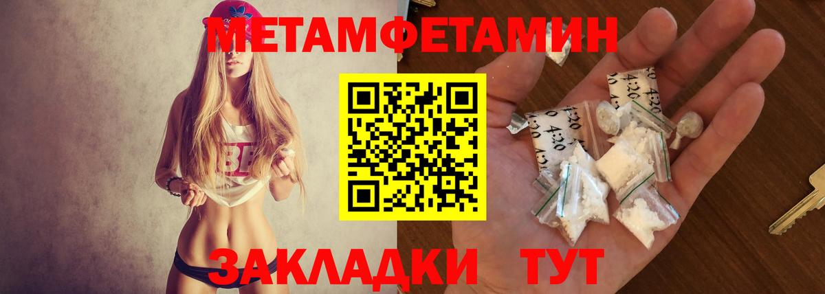 АМФЕТАМИН VHQ Тавда