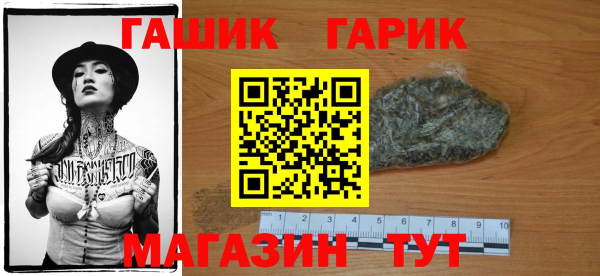 закладки  Вход с VPN  ГАШИШ  Гашиш 40% ТГК  Тавда  ГАШИШ Premium 