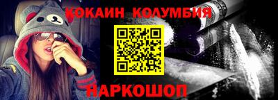 кристаллы Новокубанск