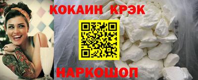 меф Новозыбков