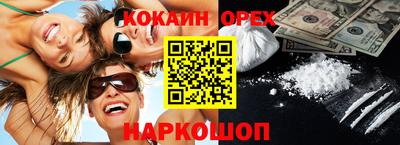 меф Новозыбков