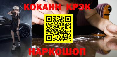 дурь Новодвинск