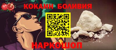 кристаллы Новокубанск