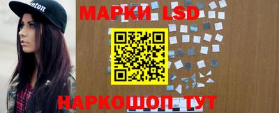 меф Новозыбков