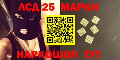 кристаллы Новокубанск