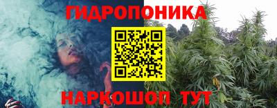 кристаллы Новокубанск