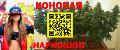 меф Новозыбков