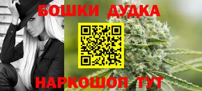 меф Новозыбков