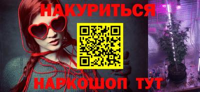 меф Новозыбков