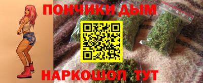 кристаллы Новокубанск