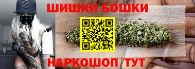 кристаллы Новокубанск