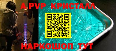 меф Новозыбков