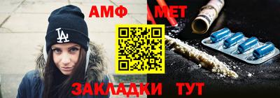 кристаллы Новокубанск
