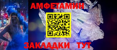 кристаллы Новокубанск