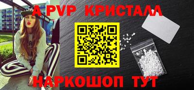 меф Новозыбков