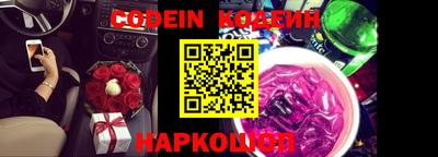меф Новозыбков
