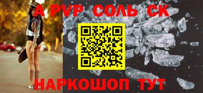 дурь Новодвинск
