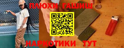 дурь Новодвинск