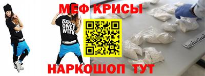 кристаллы Новокубанск