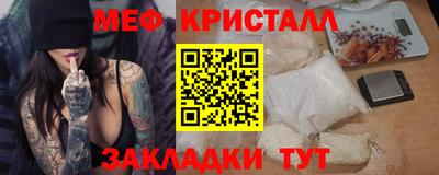 кристаллы Новокубанск