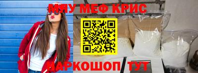 кристаллы Новокубанск