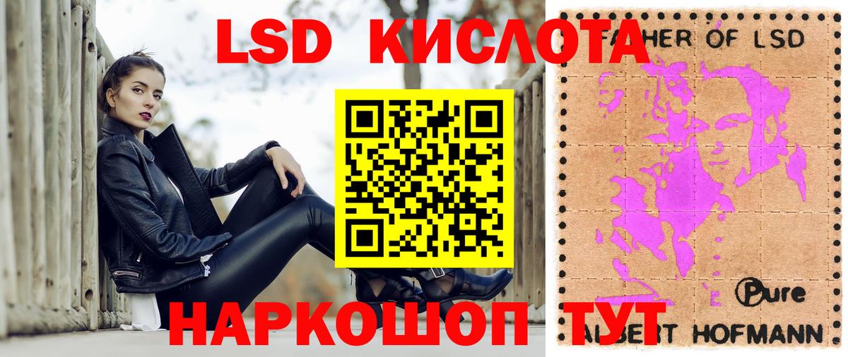Марки N-bome 1,5мг Тавда