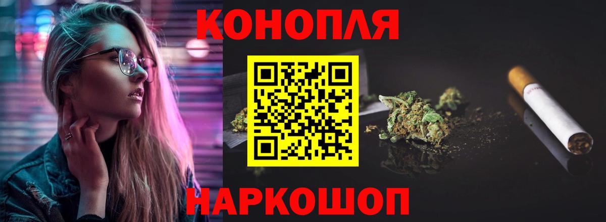 Каннабис OG Kush  Каннабис конопля  Вход с VPN  Тавда  МАРИХУАНА гибрид 