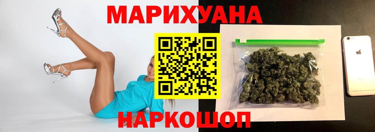 Бошки марихуана конопля Тавда